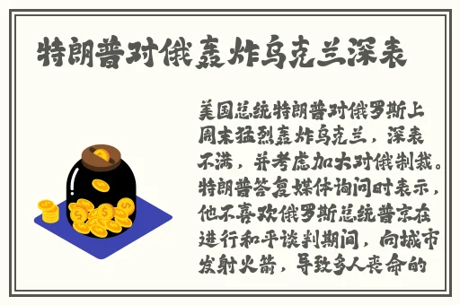 男生的坤坤放到女生的坤坤的